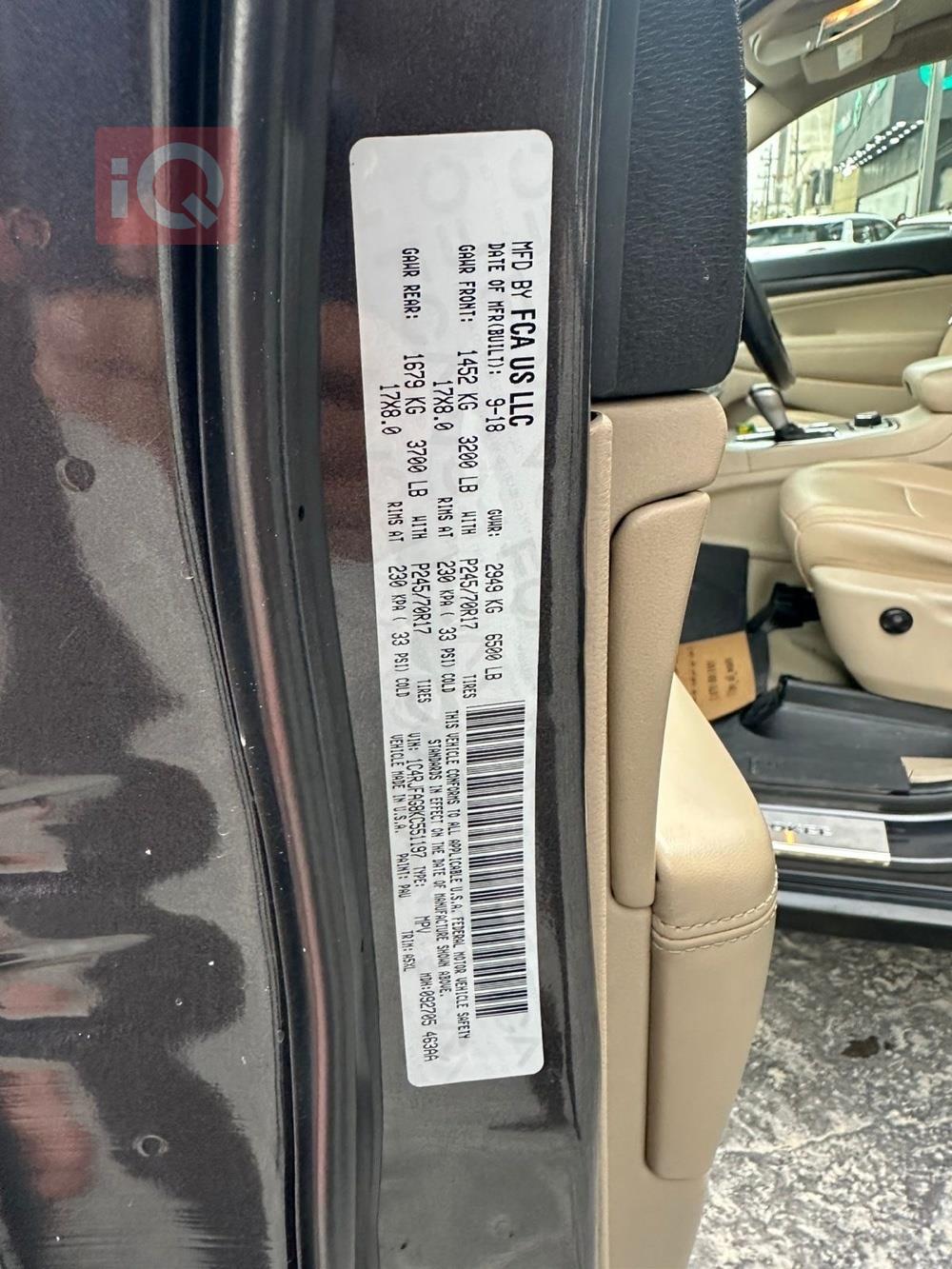 جيب جراند شيروكي